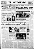 giornale/CFI0354070/1990/n. 123 del 26 maggio